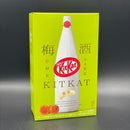 Nestle Kit Kat Japanese Ume Sake Flavour, 10 Piece Box (JAPAN) PREMIUM LINE