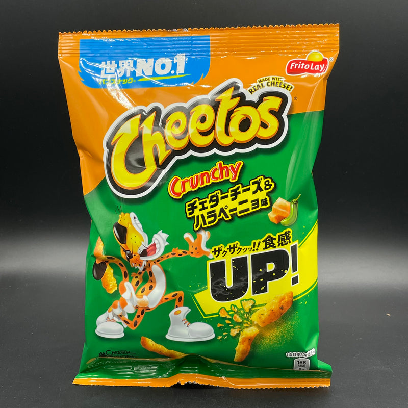 Cheetos Crunchy - Jalapeno Cheese Flavour 75g (JAPAN) LIMITED STOCK